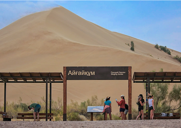 阿爾金-埃梅爾國家公園 阿爾金-埃梅爾國家公園