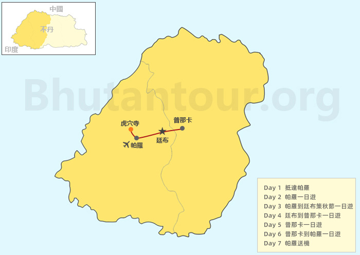 7天6夜-不丹拼團遊地圖